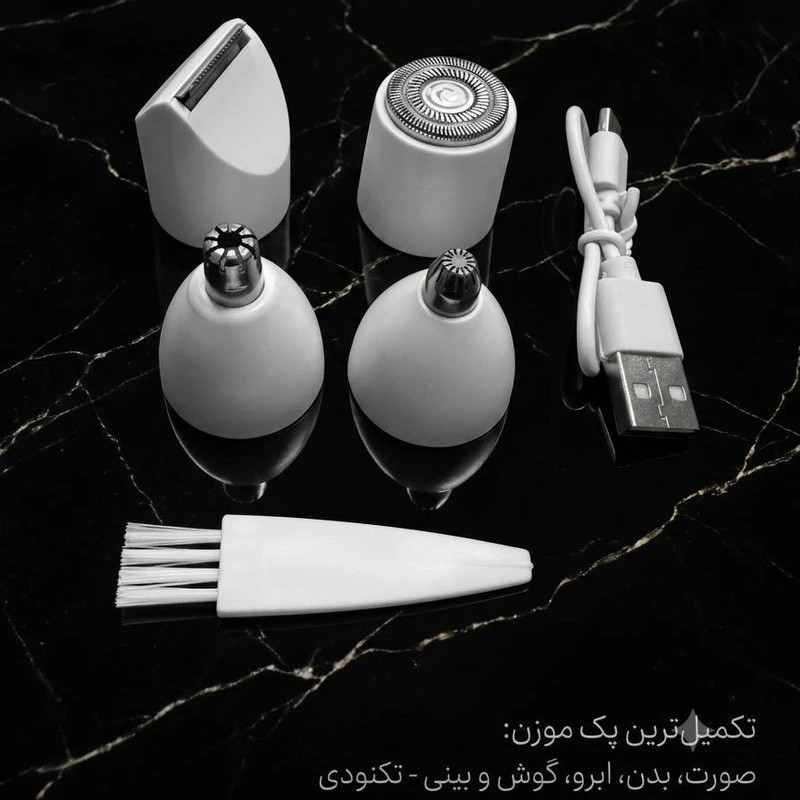 ماشین اصلاح شارژی موی بدن بانوان تکنودی مدل love