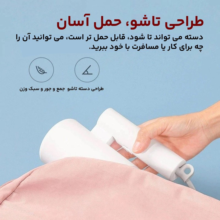 سشوار مسافرتی میجیا مدل CMJ02LXW