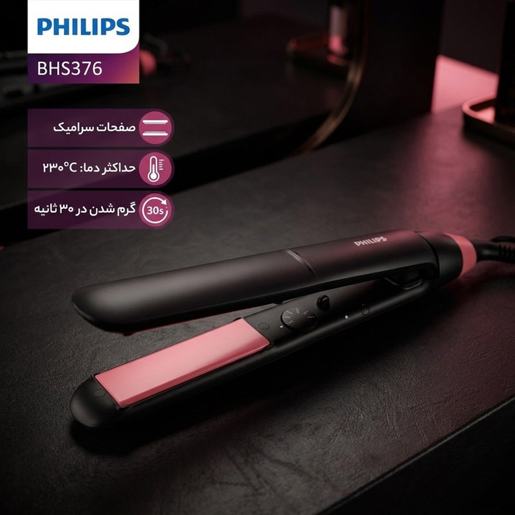 اتو مو فیلیپس مدل BHS376