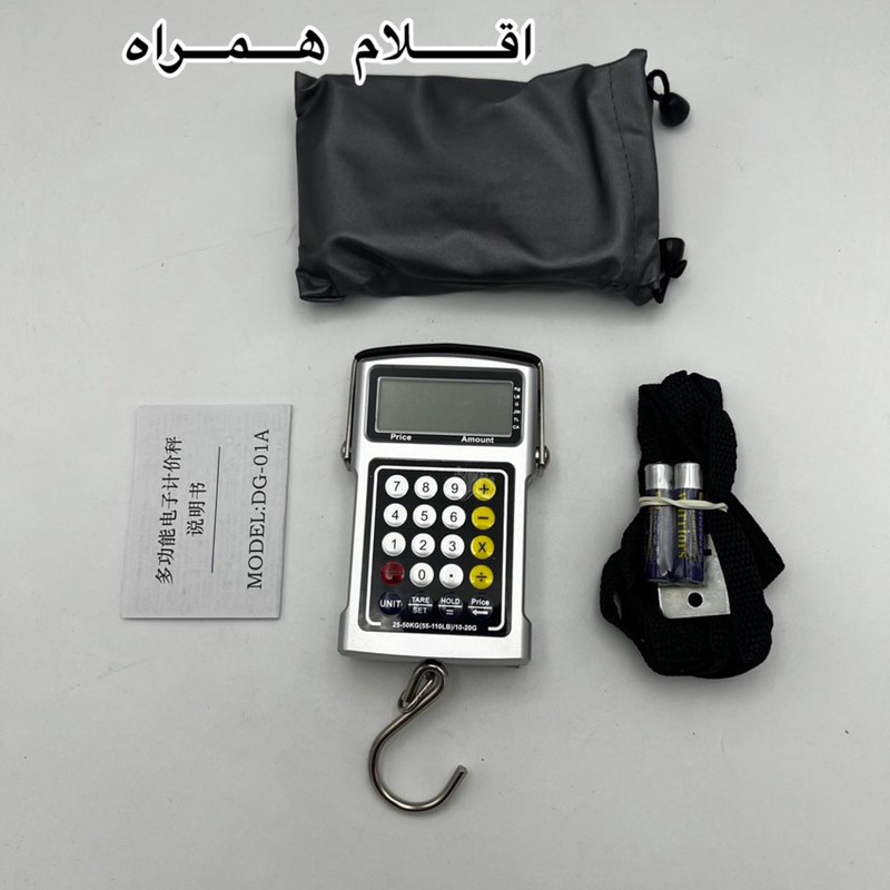 ترازو آویز مدل AP_DG01A