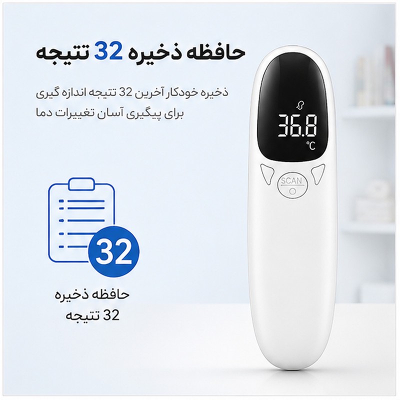 تب سنج دیجیتال گوشی الفوس مدل E01