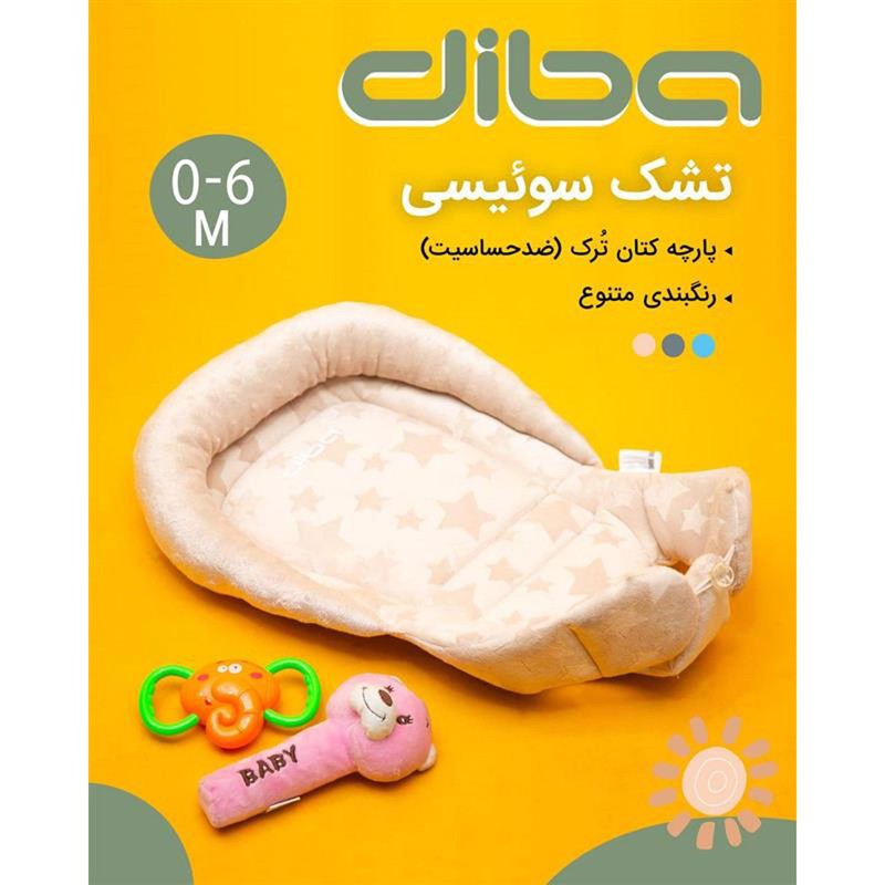 تشک خواب نوزاد دلیجان مدل دیبا سوئیسی