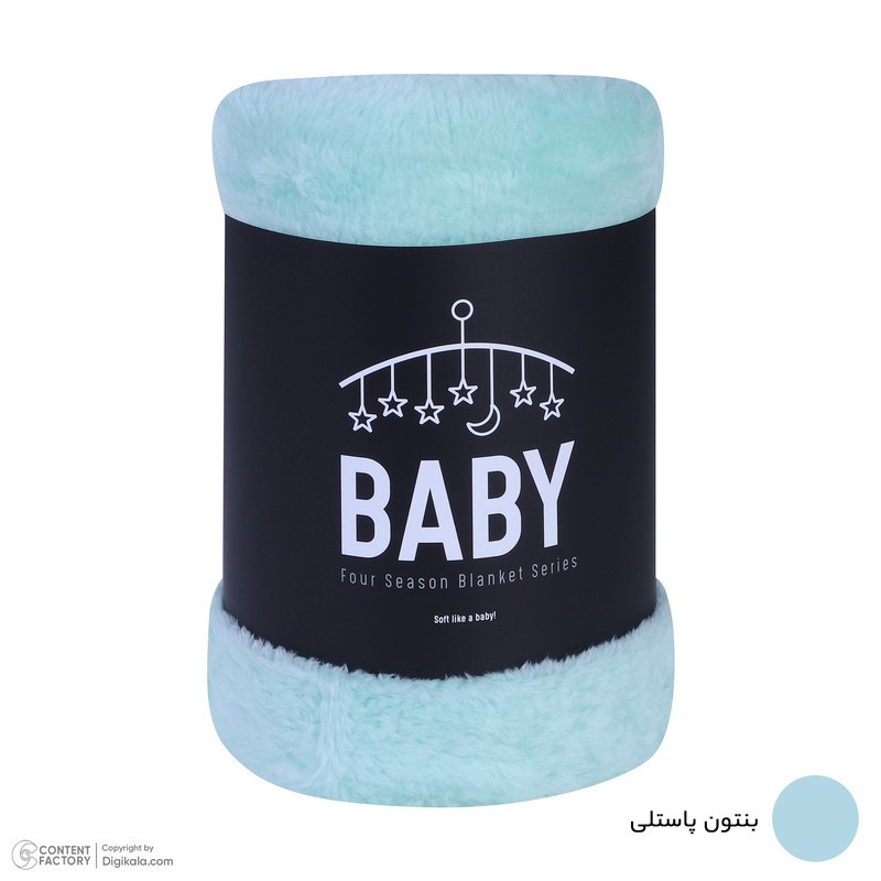 پتو کودک افرا کد 001 سایز 11080 سانتی متر