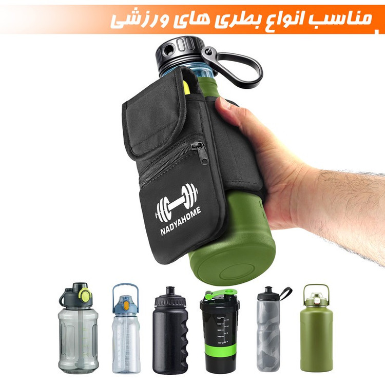 کاور قمقمه نادیاهوم مدل مگنتی