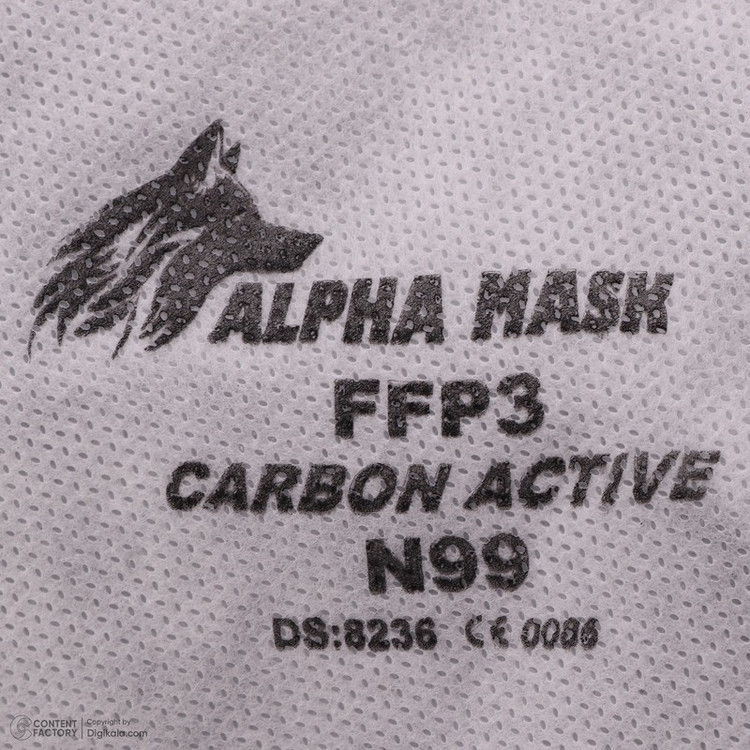 ماسک تنفسی آلفا ماسک 7 لایه کد N99 CARBON ACTIVE بسته 12 عددی