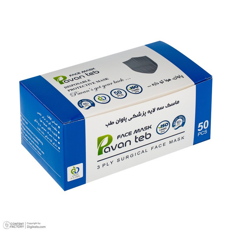 ماسک تنفسی پاوان طب مدل سه لایه پزشکی کد 002 بسته 3 عددی
