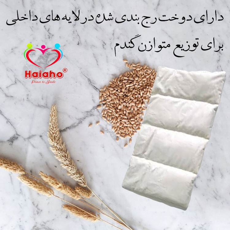 کیسه تسکین درد هیاهو مدل Wheat Bag Pad Mini Bottle کد 27x18