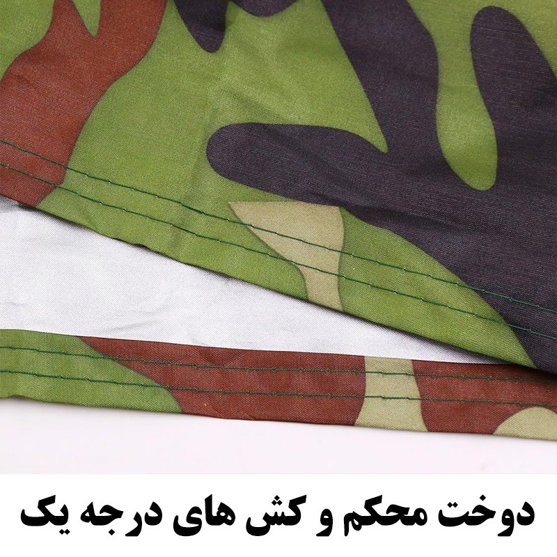 چادر موتور سیکلت ساکا مدل شمعی مناسب برای پالس NS200