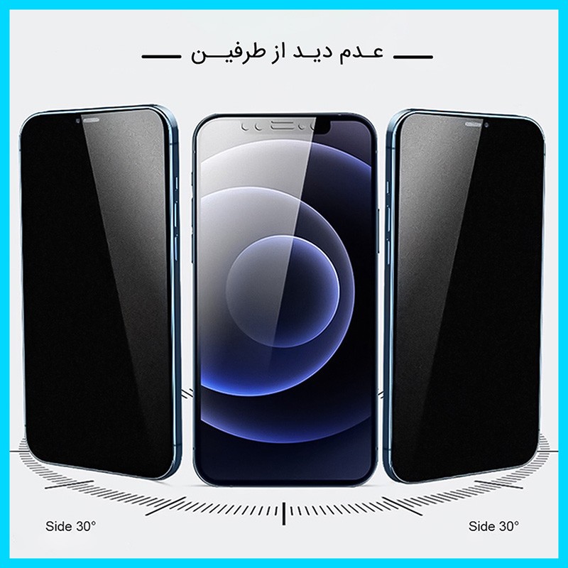 محافظ صفحه نمایش حریم شخصی تکنو مدل Resistant مناسب برای گوشی موبایل اچ ام دی Pulse Plus