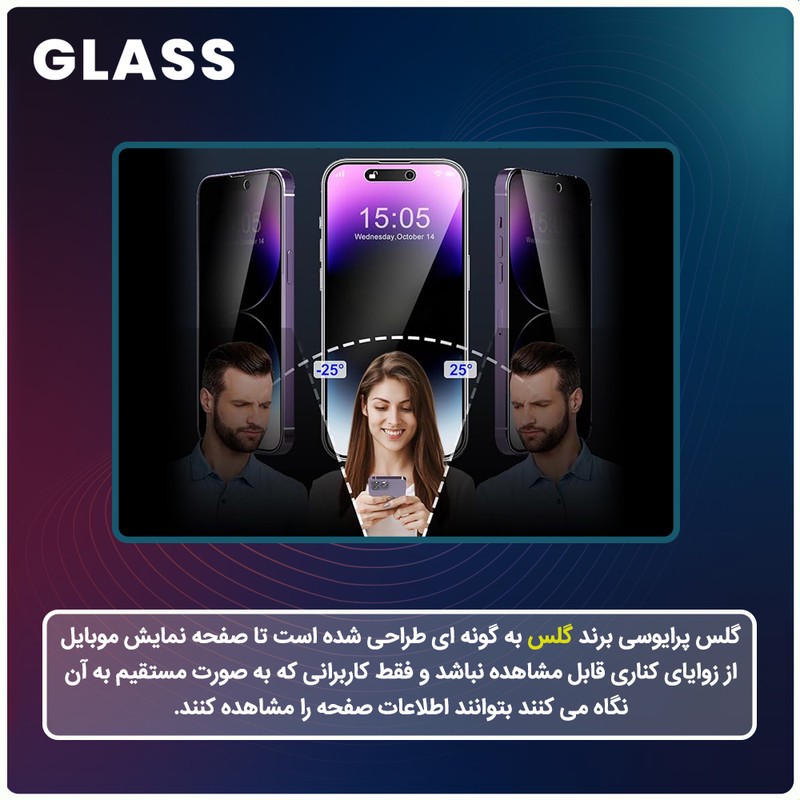 محافظ صفحه نمایش حریم شخصی گلس مدل Resistant مناسب برای گوشی موبایل اچ ام دی Pulse Plus