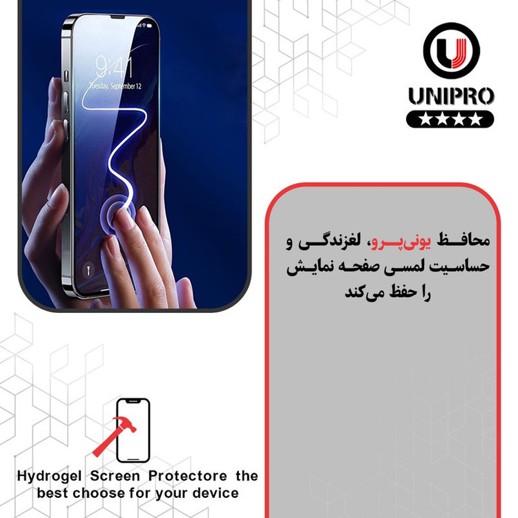 محافظ صفحه نمایش مات یونی پرو مدل Star 4 مناسب برای گوشی موبایل اچ ام دی Pulse Plus