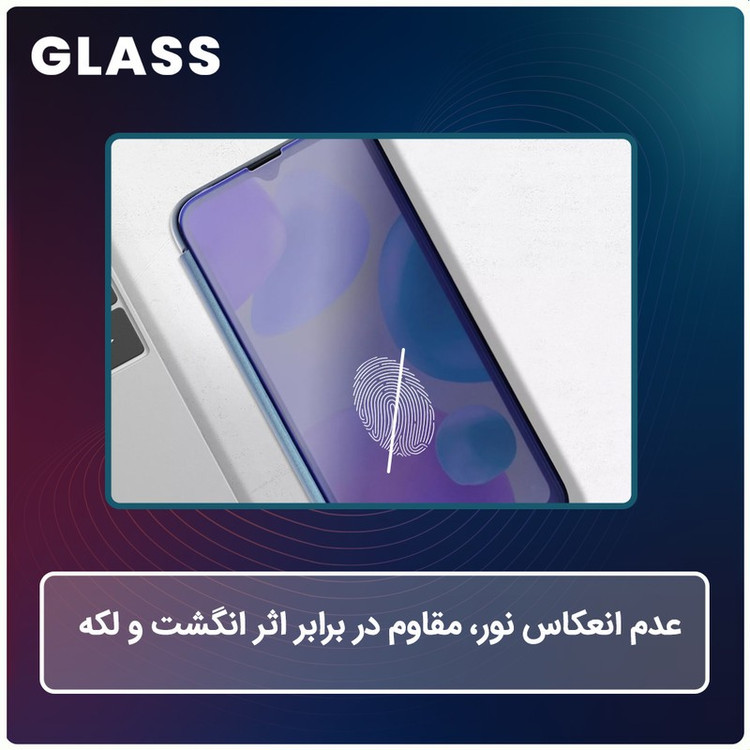 محافظ صفحه نمایش مات گلس مدل Resistant مناسب برای گوشی موبایل اچ ام دی Pulse Plus