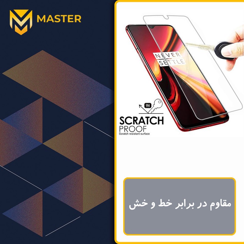 محافظ صفحه نمایش ضد اشعه بنفش مستر مدل Eye Care مناسب برای گوشی موبایل اچ ام دی Pulse Plus