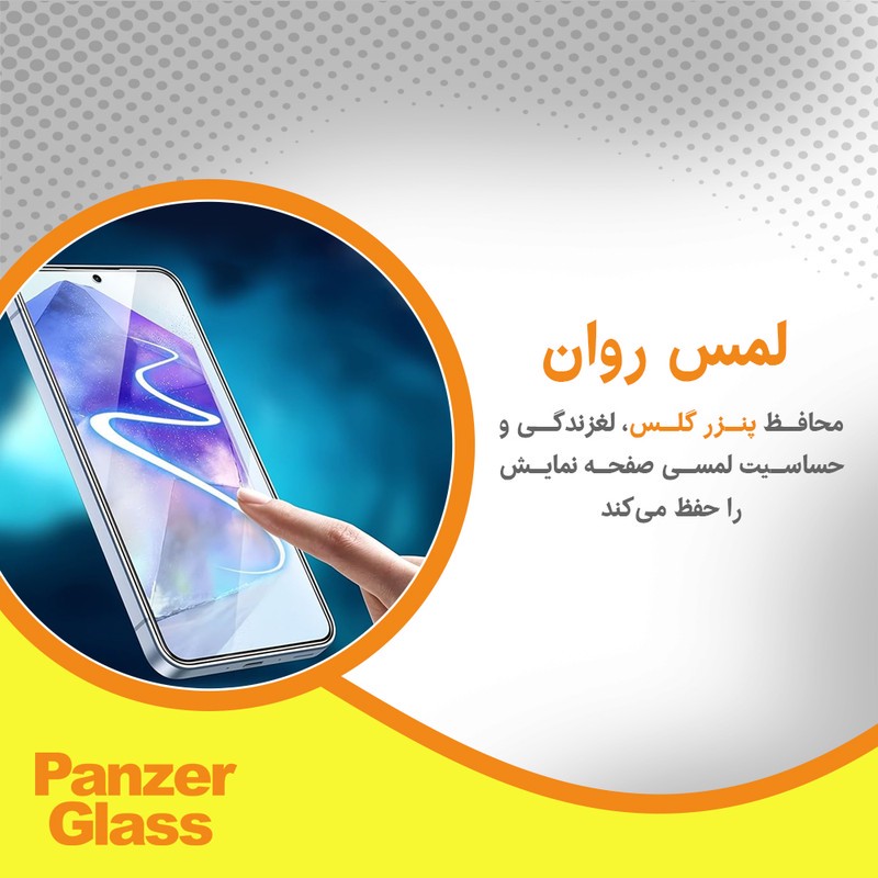 محافظ صفحه نمایش مات آنتی بلو پنزر گلس مدل Resistant مناسب برای گوشی موبایل اچ ام دی Pulse Plus