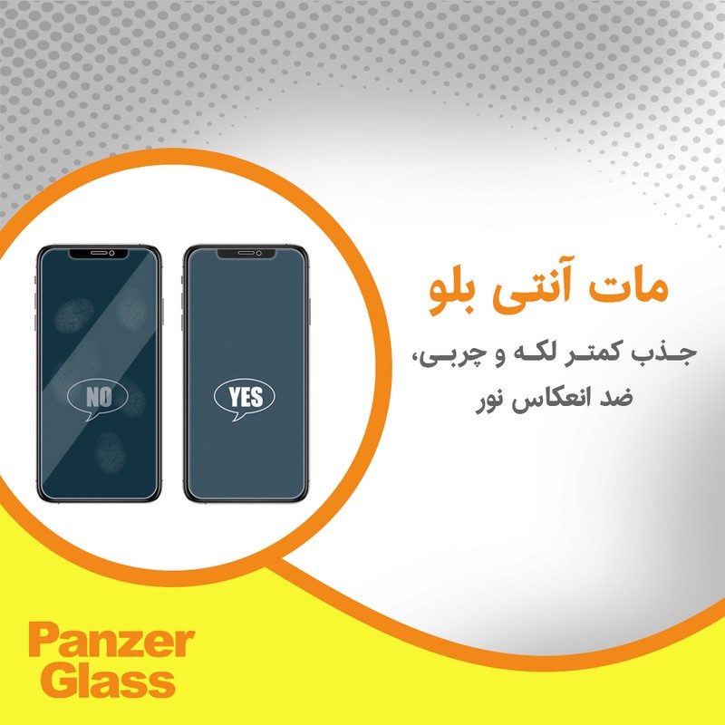 محافظ صفحه نمایش مات آنتی بلو پنزر گلس مدل Resistant مناسب برای گوشی موبایل اچ ام دی Pulse Plus