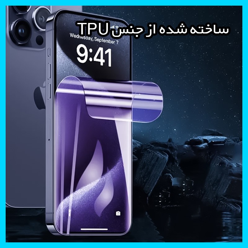 محافظ صفحه نمایش ضد اشعه بنفش تکنو مدل Eye Care مناسب برای گوشی موبایل اچ ام دی Pulse Plus
