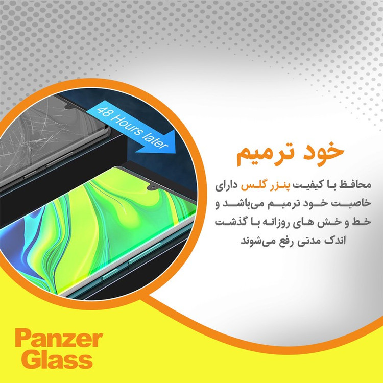 محافظ صفحه نمایش مات ضد اشعه آبی پنزر گلس مدل Resistant مناسب برای گوشی موبایل اچ ام دی Pulse Plus