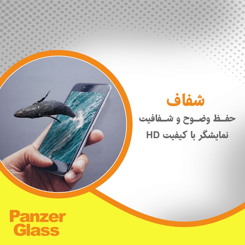 محافظ صفحه نمایش شفاف پنزر گلس مدل Resistant مناسب برای گوشی موبایل اچ ام دی Pulse Plus