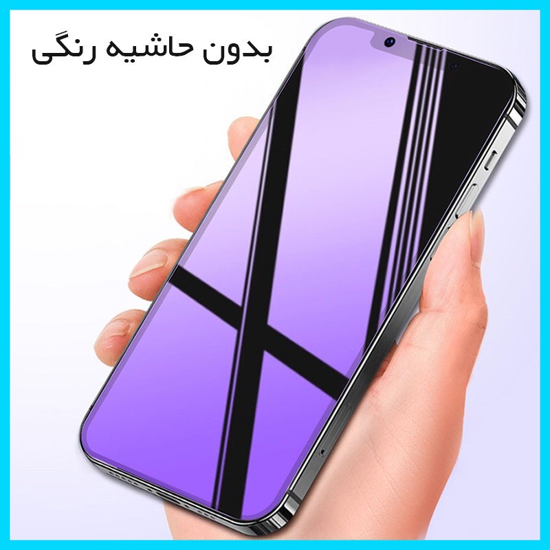 محافظ صفحه نمایش آنتی پرپل تکنو مدل Eye Care مناسب برای گوشی موبایل اچ ام دی Pulse Plus