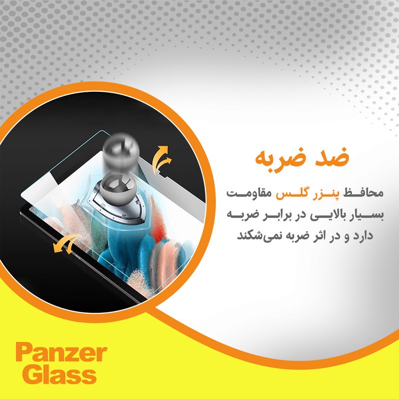 محافظ صفحه نمایش بلوکات پنزر گلس مدل Eye Care مناسب برای گوشی موبایل اچ ام دی Pulse Plus