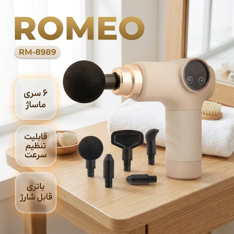 ماساژور برقی رومئو مدل RM-8989