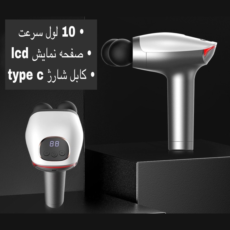 ماساژور برقی مدل SL-921