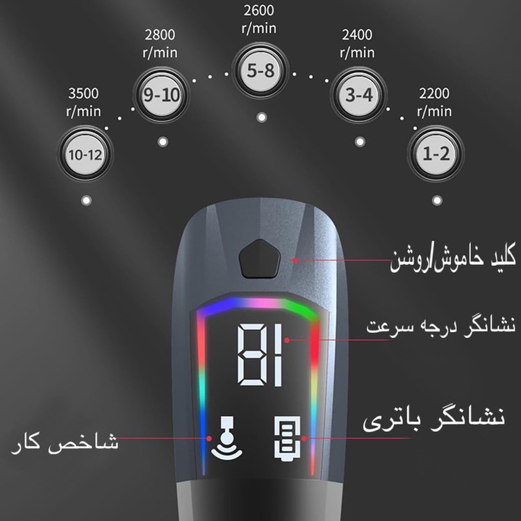 ماساژور برقی مدل SL-887