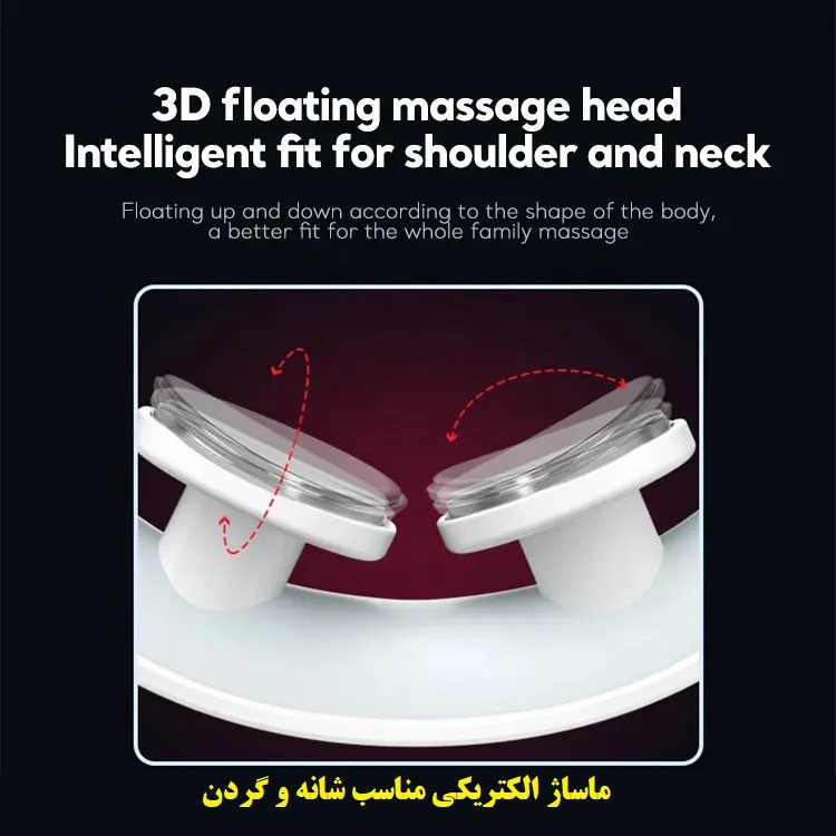 ماساژور گردن مدل JT-66