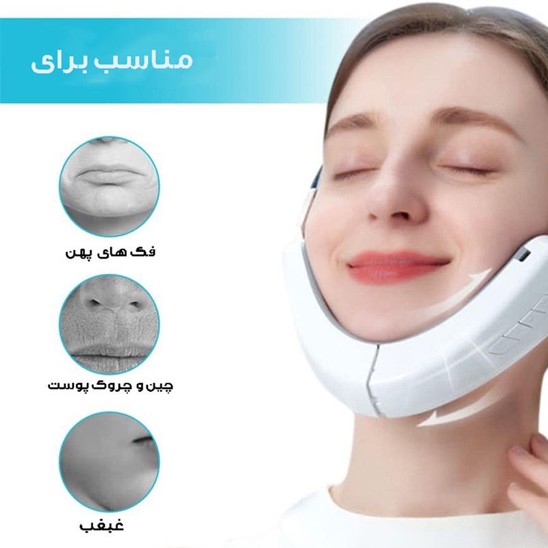 ماساژور رفع غبغب مدل EMS کد PK-180