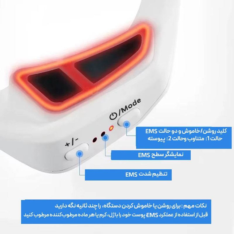 ماساژور برقی چشم مدل Eye Life کد MY01