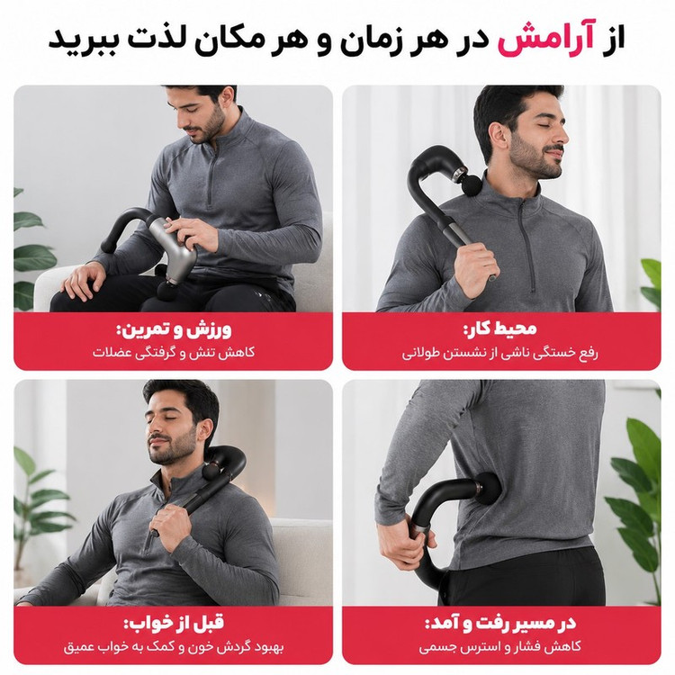 ماساژور برقی بدن والر مدل VR3390