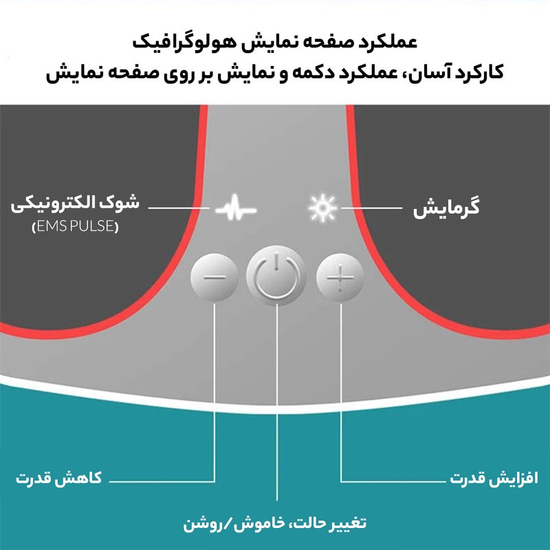 ماساژور برقی پا هژنگ مدل HZ-IFT-1