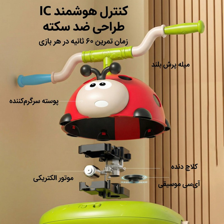 اسباب بازی مدل 296Y