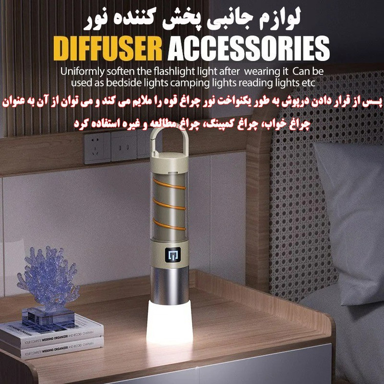چراغ قوه دستی مدل L509