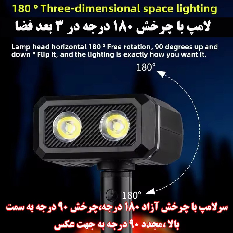 چراغ قوه مدل 2506 با نور مهتابی