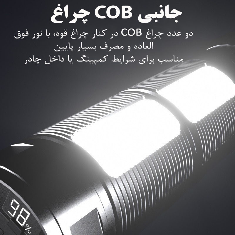 چراغ قوه دستی مدل X03 با نور مهتابی