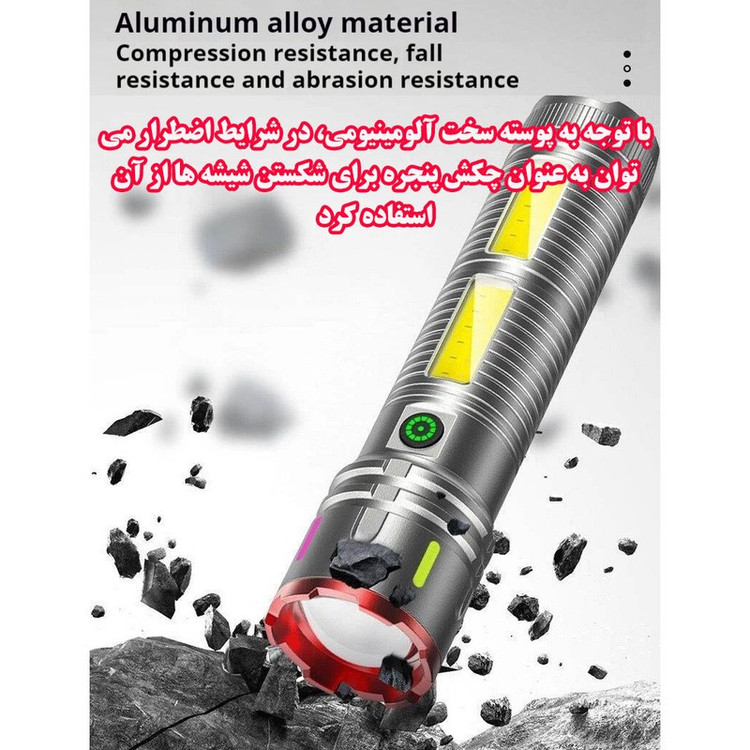 چراغ قوه دستی مدل X03 با نور مهتابی
