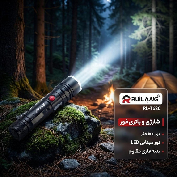 چراغ قوه دستی روی لانگ مدل شارژی و باطری خور RL-T626 با نور مهتابی