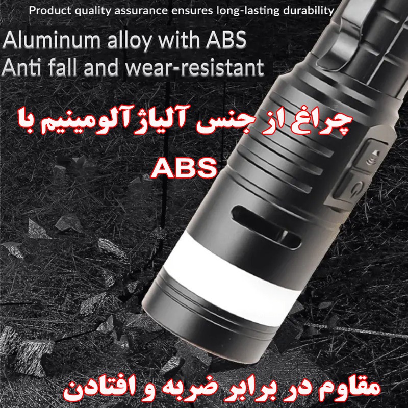 چراغ قوه دستی مدل زنگ دار با نور مهتابی
