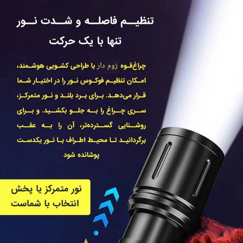 چراغ قوه دستی مدل Light با نور مهتابی