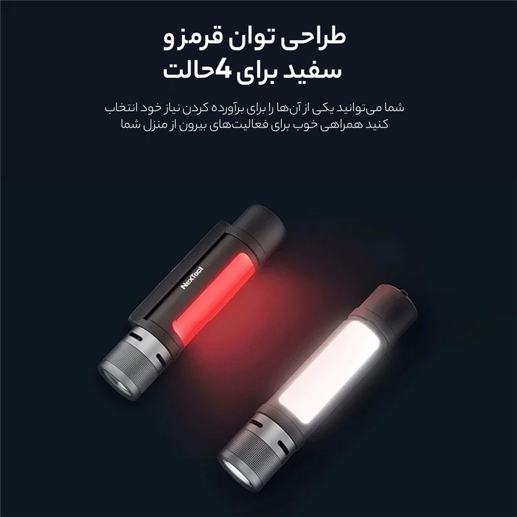 چراغ قوه دستی نکس تول مدل NE20030