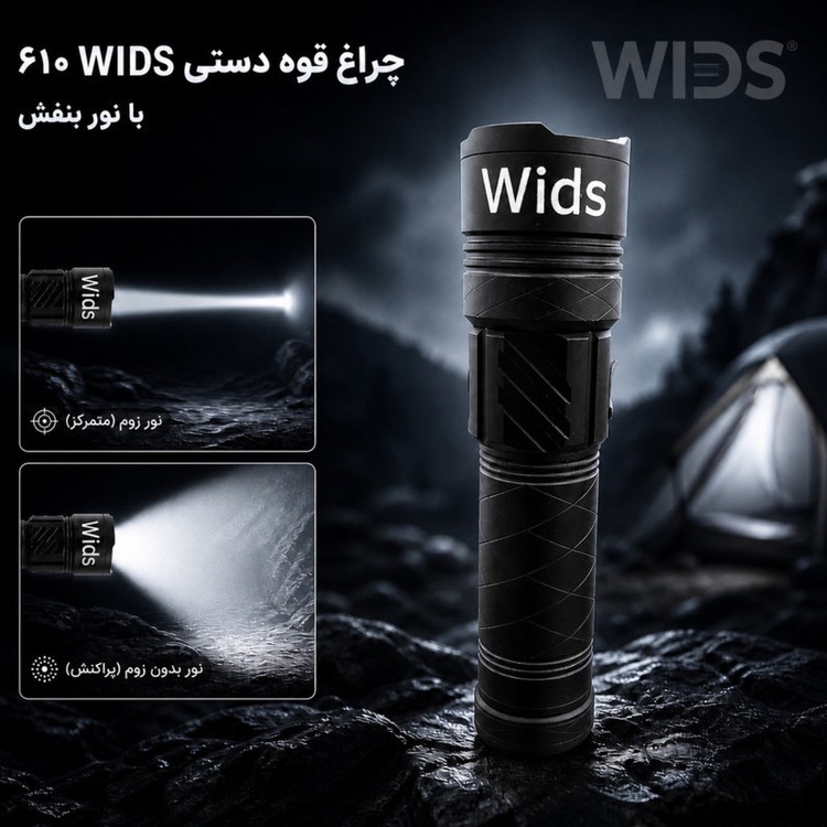 چراغ قوه دستی ویدز مدل UV-2 LED با نور مهتابی