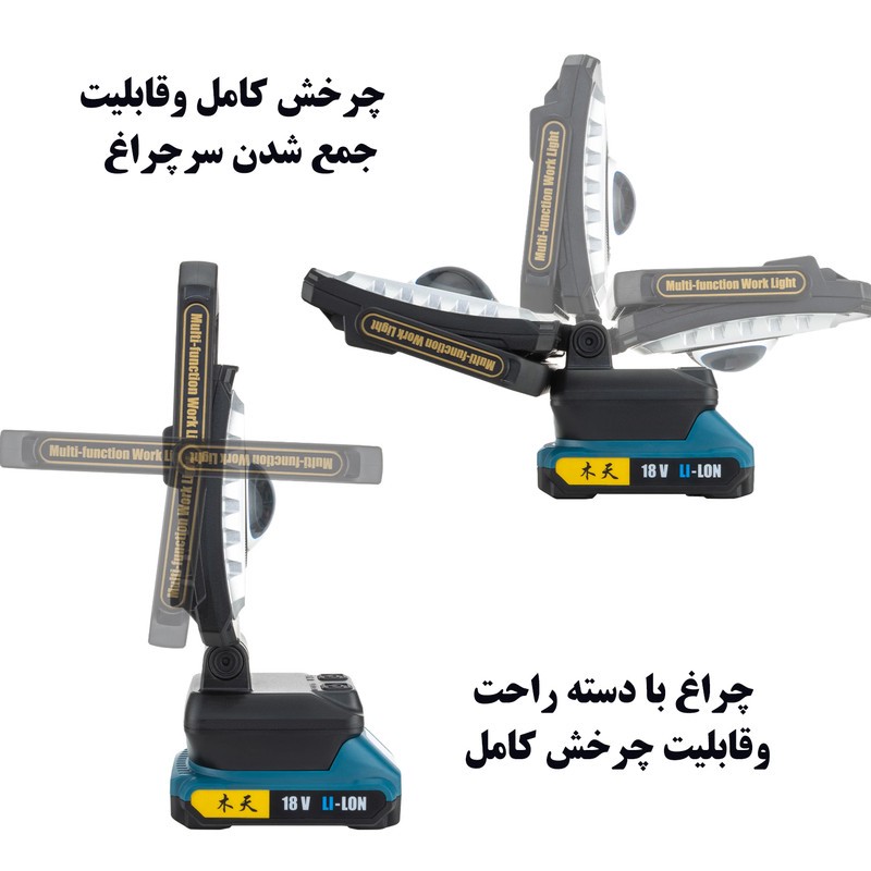 چراغ روشنایی مدل 6-W8128