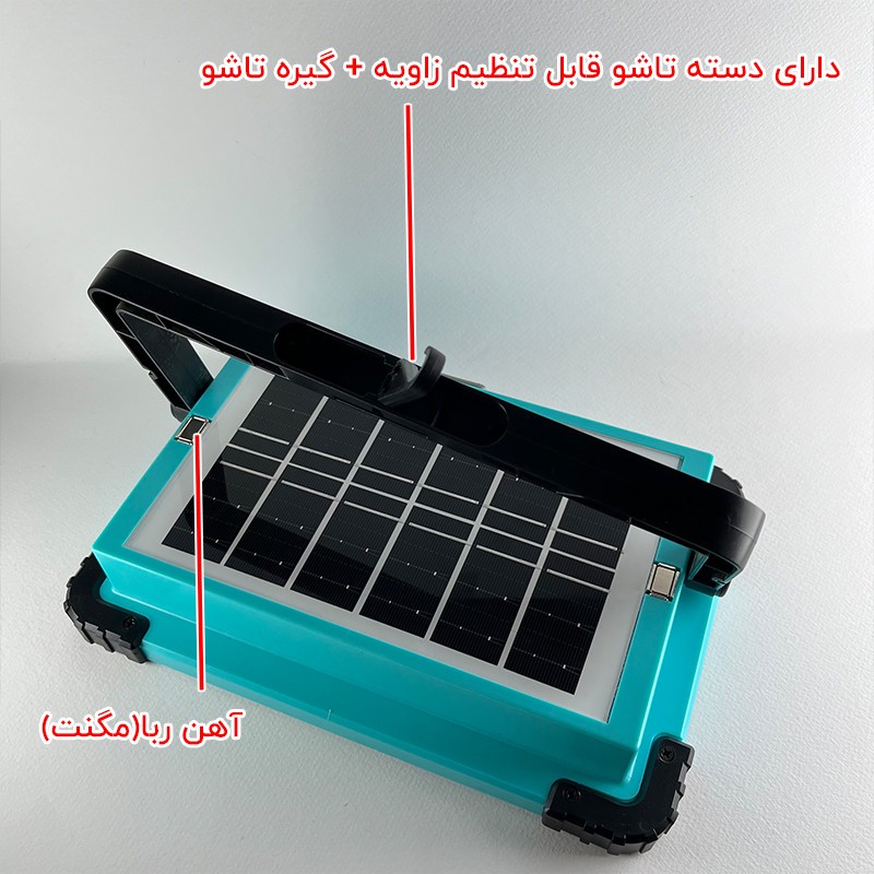 چراغ کمپینگ مدل شارژی خورشیدی 6 کانال