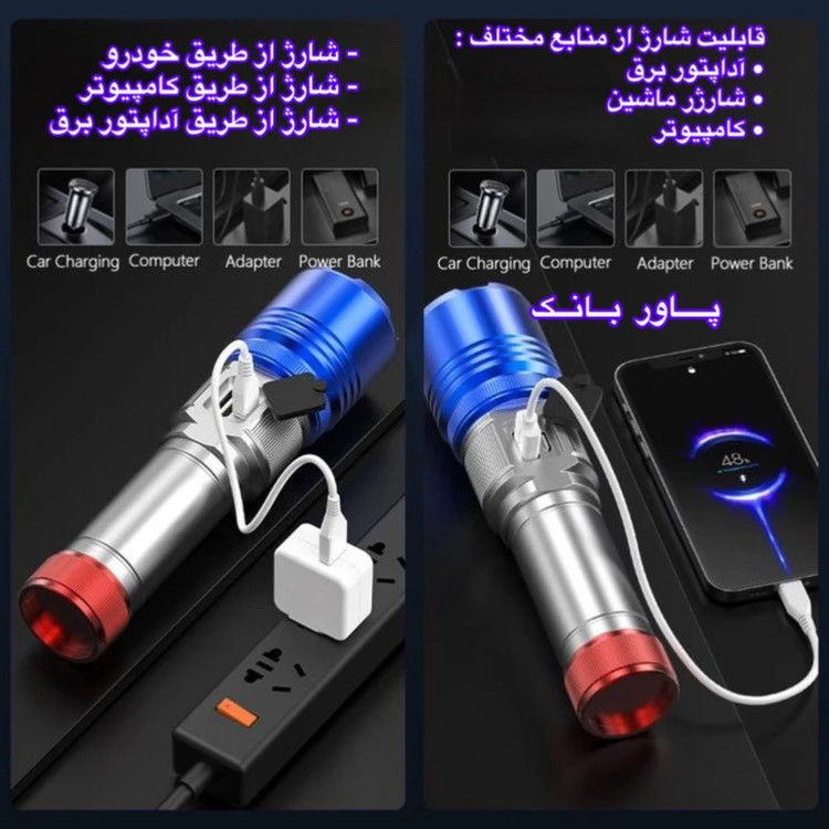 چراغ قوه دستی اسمایلینگ شارک مدل SD7173 با نور مهتابی