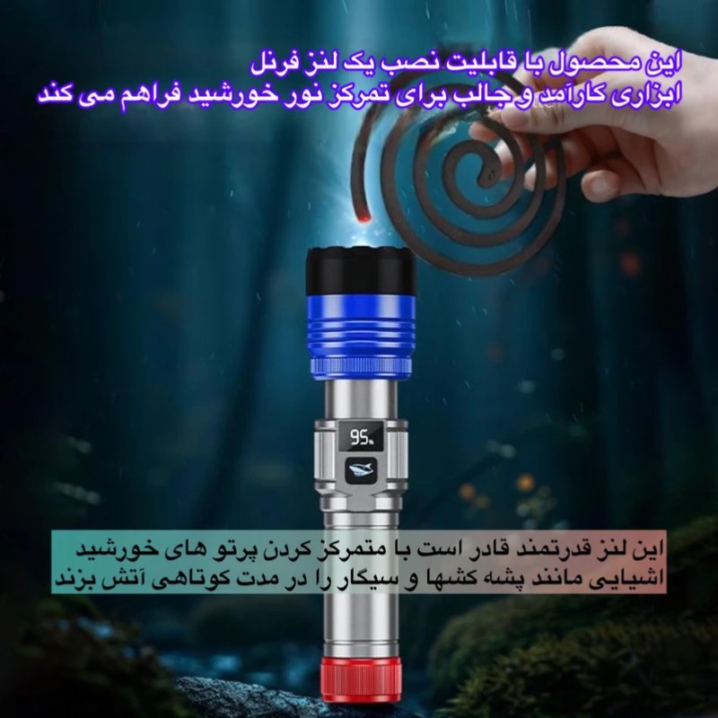 چراغ قوه دستی اسمایلینگ شارک مدل SD7173 با نور مهتابی