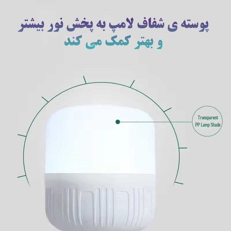 چراغ اضطراری مدل شارژی کد HT-966 50W