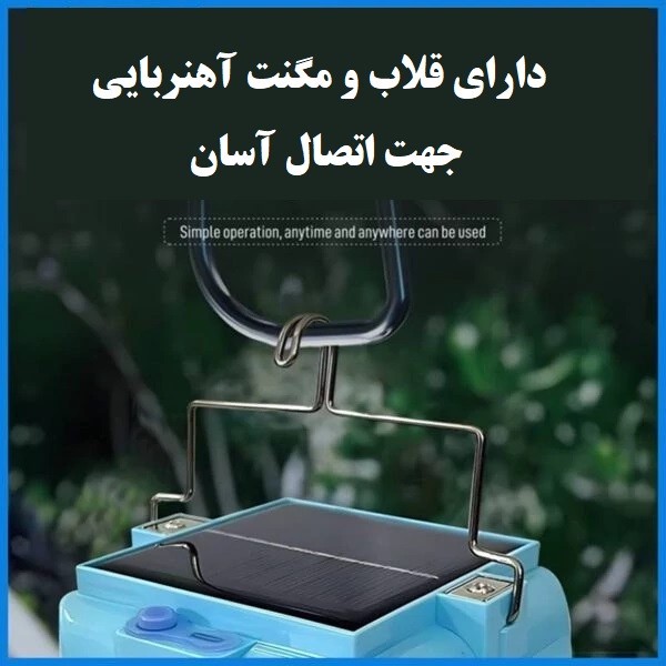 چراغ کمپینگ مدل NMS-18C