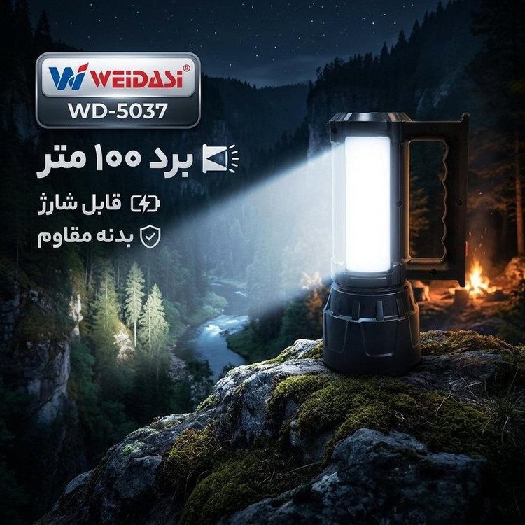 نورافکن دستی ویداسی مدل شارژی 5037 با نور مهتابی