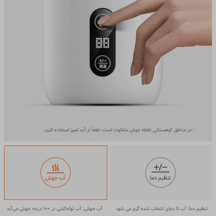 فلاسک درما مدل DEM-DR035S گنجایش 0.35 لیتر